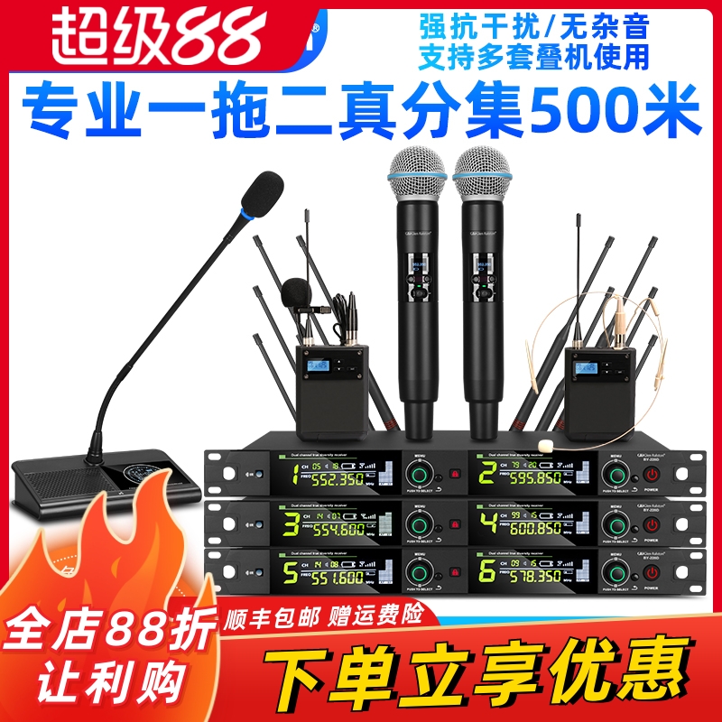 格伦士顿无线话筒一拖二专业舞台演出学校会议演讲采访电容麦克风