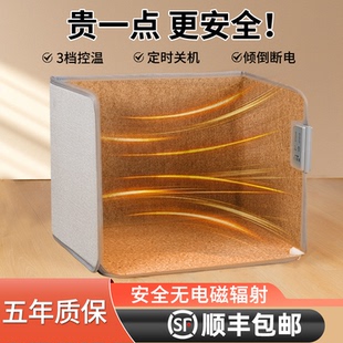 暖脚器办公室桌下取暖器冬天暖腿保暖发热脚垫捂脚加热过冬暖脚宝