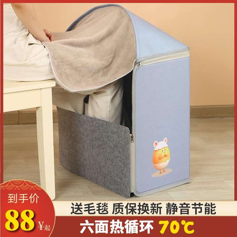 暖脚器办公室桌下取暖器冬天暖腿保暖发热脚垫捂脚加热过冬暖脚宝