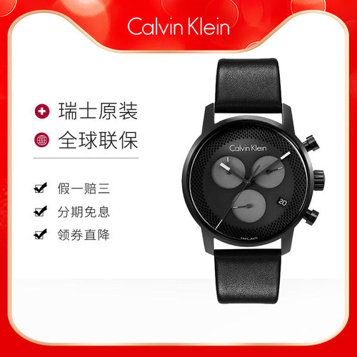 CalvinKlein石英手表城市系列