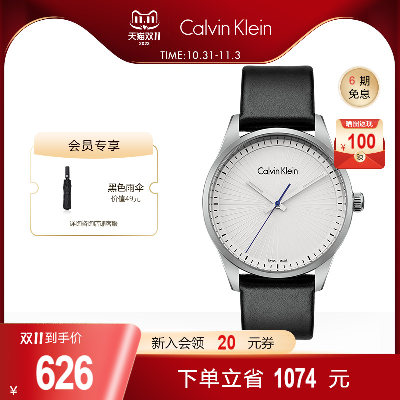 【新品】Calvin Klein凯文克莱 瑞士CK手表勇士系列皮带时尚男表