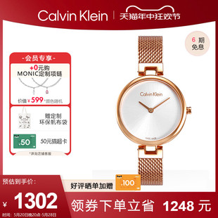 Klein凯文克莱 新品 Calvin CK纯正系列简约瑞士石英机芯表K8G