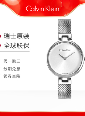 【新品】Calvin Klein手表CK纯正系列女表简约瑞士石英机芯表K8G