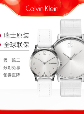 CK（Calvin Klein）正品ins风情侣石英男女ck 手表 K2Y231K6