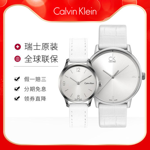 CalvinKlein手表情侣石英男女