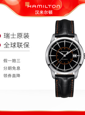 Hamilton汉米尔顿瑞士手表美国经典系列自动机械男表