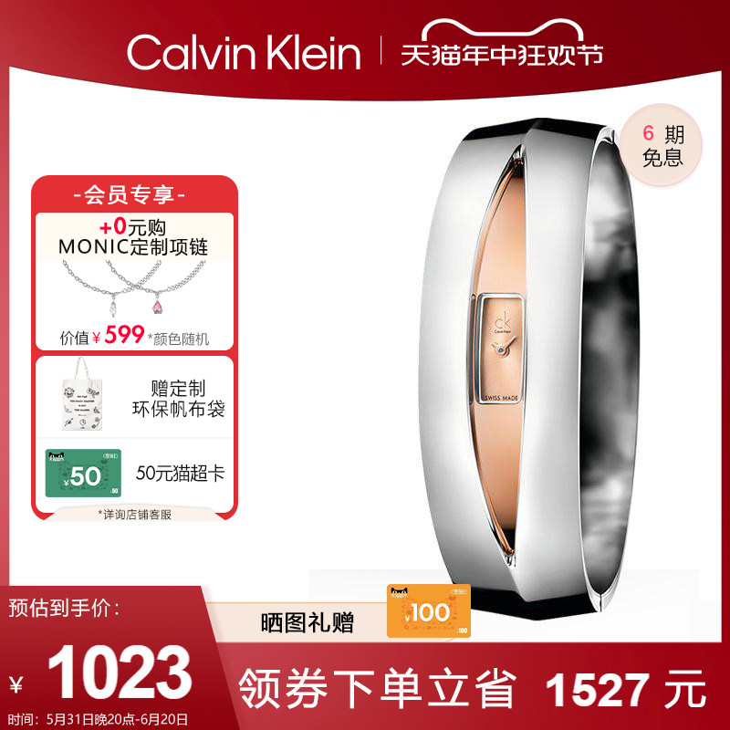 ckcalvin系列石英手表