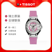 Tissot天梭竞速系列石英女款 T90.4.126.21