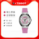 Tissot天梭竞速系列石英女款 T90.4.126.21