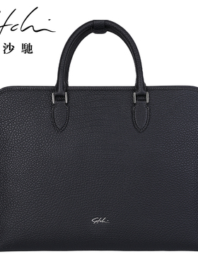 沙驰男包新款轻奢真皮单肩手提包男士商务百搭公文包牛皮商务包潮