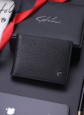 沙驰驾驶证包新款真皮时尚卡包男百搭驾照保护套牛皮证件包二合一