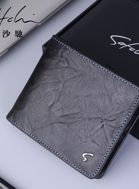 沙驰钱包男真皮2025新款时尚百搭商务牛皮短款钱夹男款零钱包潮