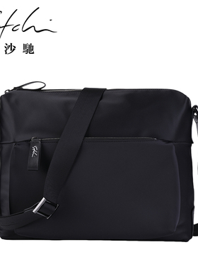 沙驰男包新款斜挎包单肩包男士包包韩版时尚横款休闲电脑小背包潮