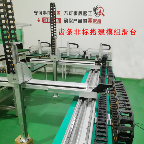 直线模组丝杆滑台高精度厂家直销