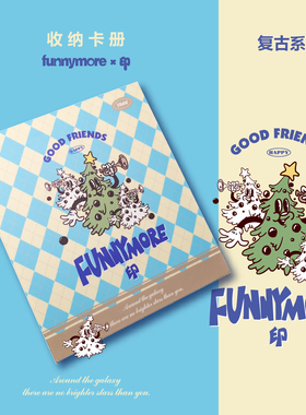funnymore印 英式复古画面 多尺寸可选 卡册收纳 大容量拍纸本A4