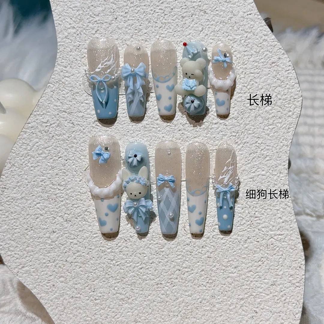 手工穿戴甲美甲贴片 卡通可爱蓝泡泡奶糖小熊学生心美甲甲片