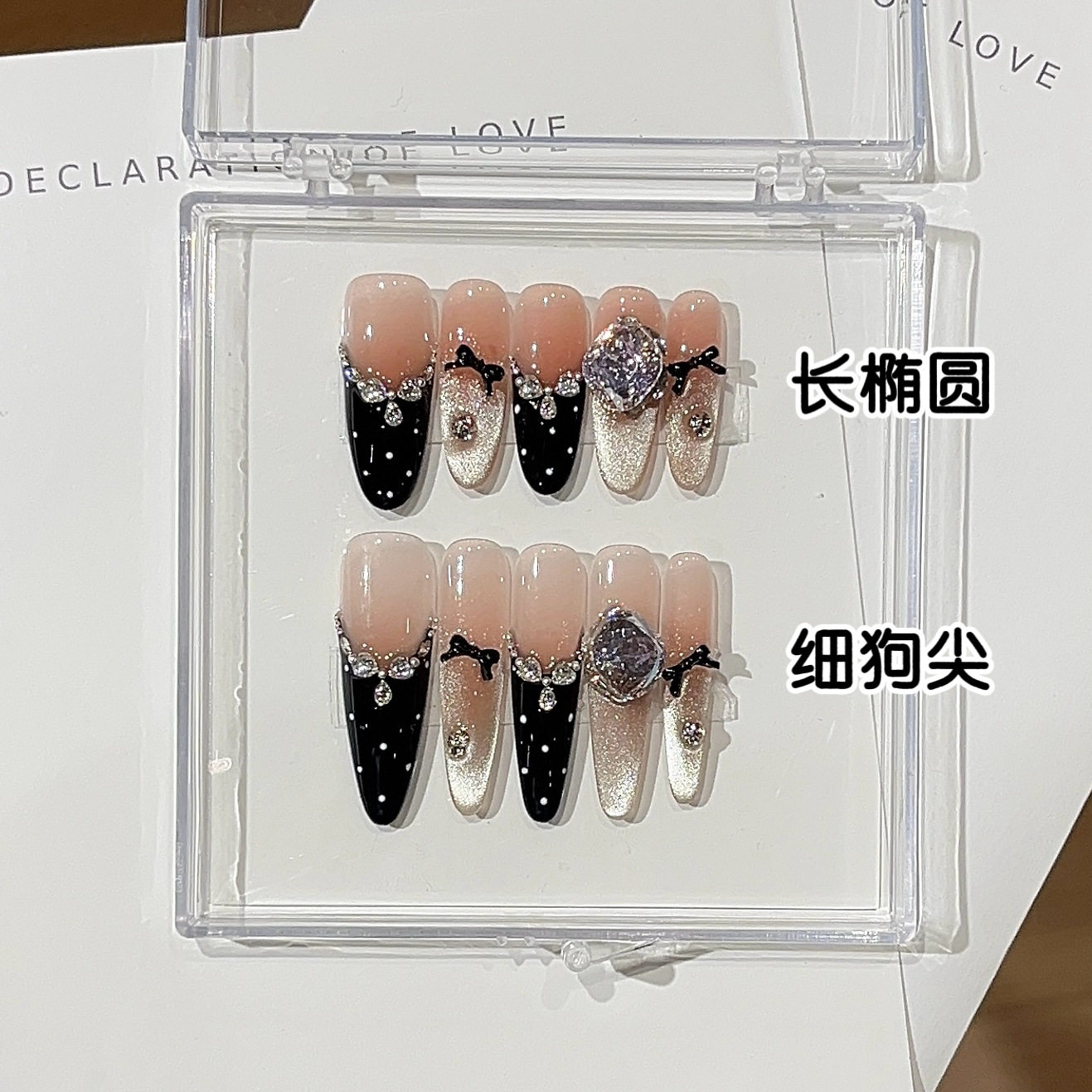 【晚宴】miu系千金法式波点爆闪粉金猫眼碎钻蝴蝶结穿戴甲