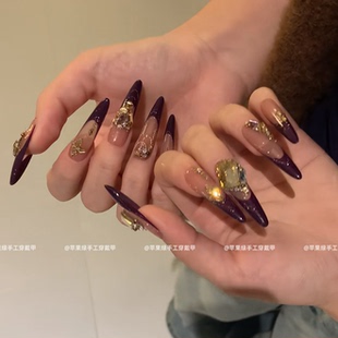 【紫醉金迷】紫色高级感爆闪纯手工美甲千金气质风显白轻奢穿戴甲