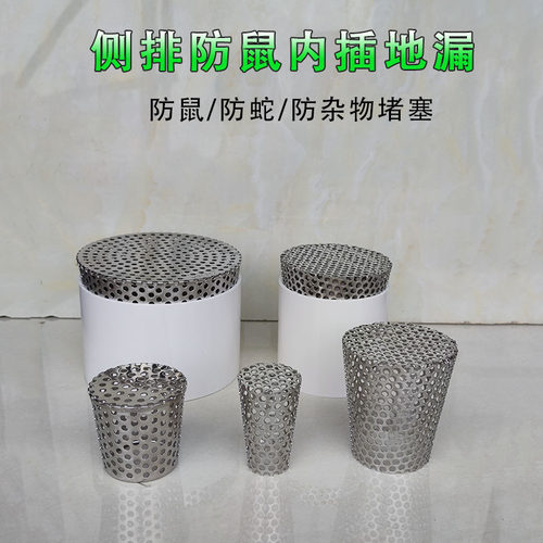 侧排圆孔内插防老鼠110过滤网