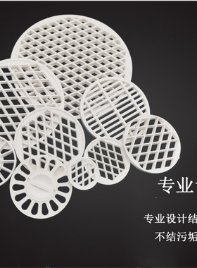 老式下水道排水管PVC75地漏片 卫生间防头发过滤网塑料圆形地漏盖