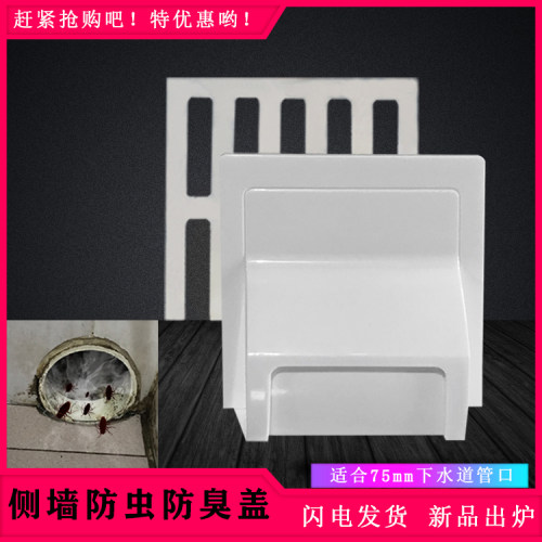 下水口盖销量排行榜 下水口盖品牌热度排名 小麦优选