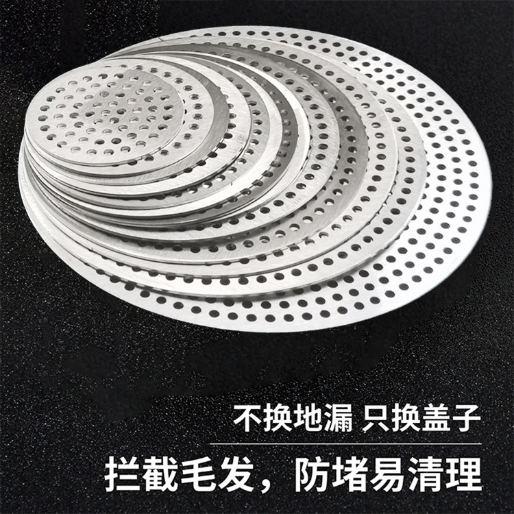 鱼池隔渣细网地漏 浴室下水道防毛头发过滤网100厨房排水口防堵盖,家装主材,地漏,淘宝优惠券,粉丝福利购,淘宝优惠卷