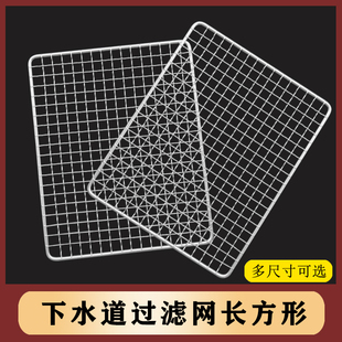 不锈钢地漏过滤方形户外下水道侧排水网防老鼠室外侧墙排水沟网盖