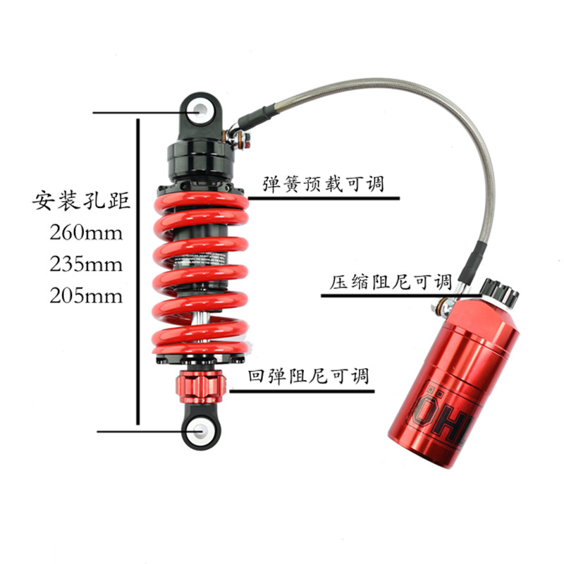 适用春风250SR150NK狒狒ST地平线启典改装阻尼可调后减震避震器