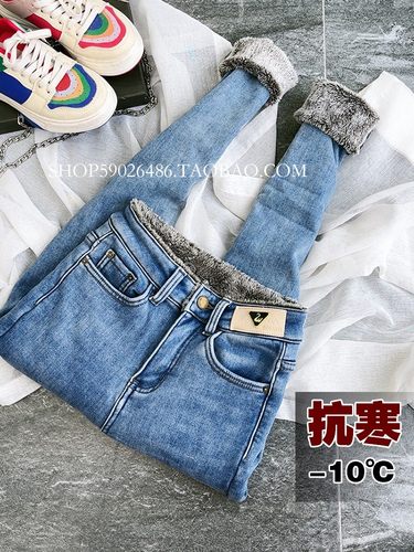 加绒加厚小脚裤冬保暖羊羔绒