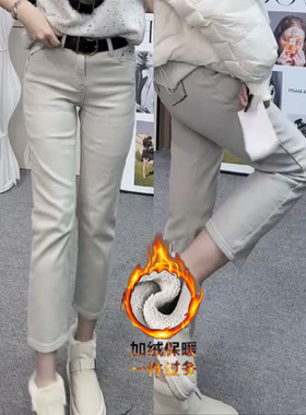 新款白灰色加厚弹力牛仔裤女欧洲站高腰显瘦九分小个子烟管直筒裤