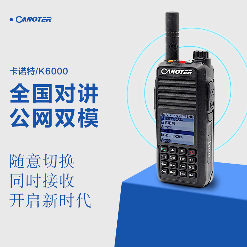 ¿¨ÅµÌØK6000È«ÍøÍ¨4G˫ģ²å¿¨µç»°¶Ô½²»úÈ«Çò¶Ô½²5000¹«Àï¶Ô½²»ú