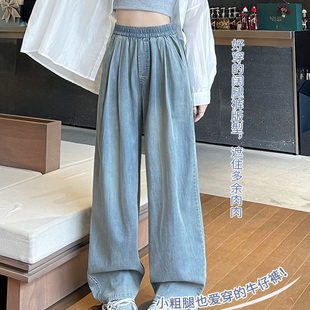 天丝女款夏季薄款牛仔裤2025新款高腰宽松小个子直筒休闲阔腿裤子