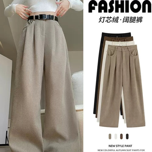 白色灯芯绒版型好的小个子裤子女