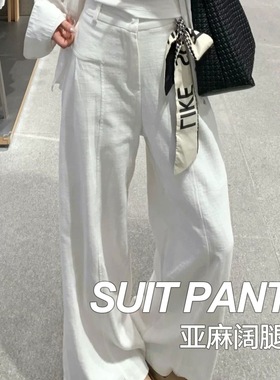 白色阔腿裤女款春秋季高腰垂感休闲宽松慵懒风小个子亚麻直筒裤棉
