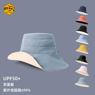 双色防晒帽女双面百搭渔夫帽大帽檐遮脸太阳帽子夏防紫外线遮阳帽