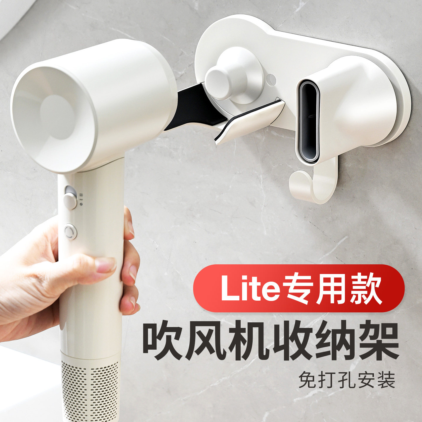 适配徕芬吹风机SELite壁挂支架图片
