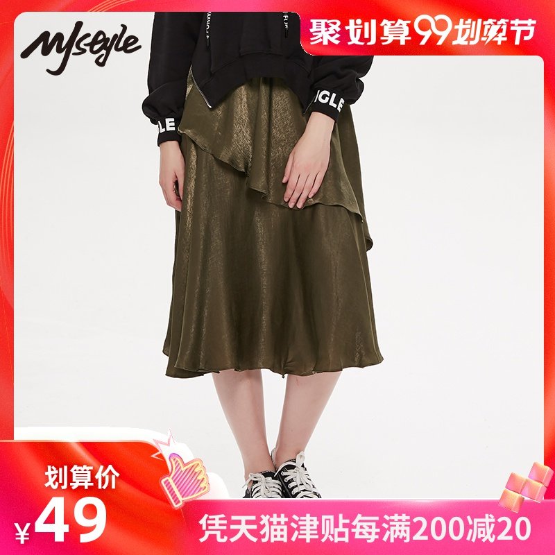 MJstyle TOPFEELING Women's wear spring and autumn special Crop leisure time Long skirt -717070048in the Women's clothing/Boutique , Skirts  category - from Buy2taobao.com to provide professional Taobao agent buy service