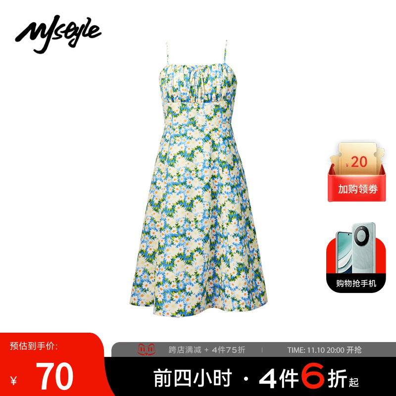 mjstyle23年新品吊带连衣裙女夏季油画风碎花吊带裙高级感显瘦ins