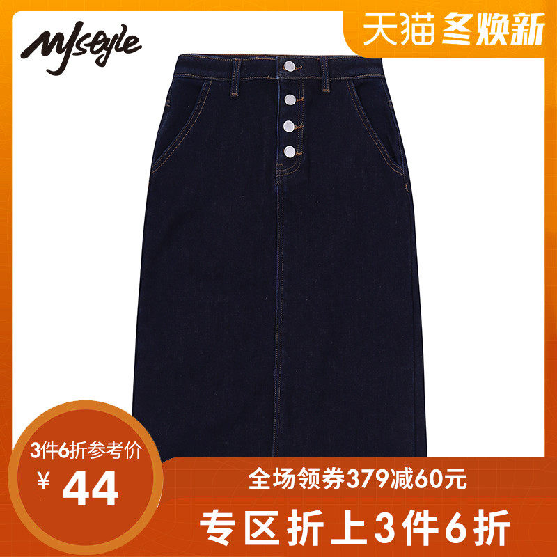 MJstyle TOPFEELING Women's wear Spring and autumn payment leisure time Body Denim skirt -817070012in the Women's clothing/Boutique , Skirts  category - from Buy2taobao.com to provide professional Taobao agent buy service