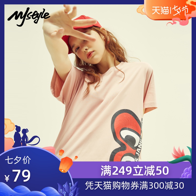 MJstyle TOPFEELING 19²é¶û˹ÌÒÐÄÁªÃû¿îÇé¿î¶ÌÐä-619100674