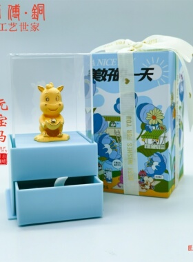 小师傅铜元马摆件乔迁开业礼物