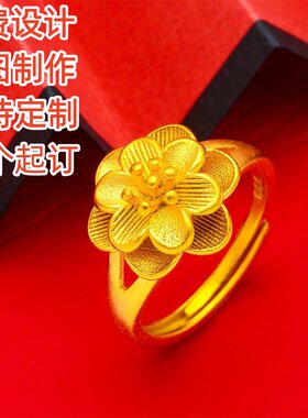 黄金色花朵戒指定制免费设计