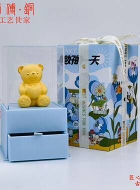 小师傅铜告白熊家居摆件礼物