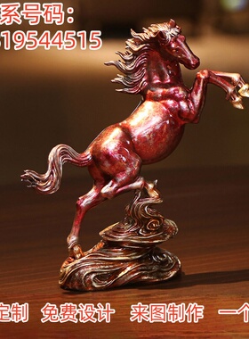 彩铜青云直上马到成功摆件