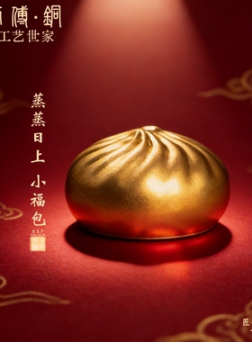 小师傅铜蒸蒸日上福包摆件