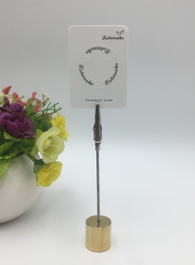 加重铜底座试香纸闻香纸架夹号牌夹实验室会所展会院校展厅专用