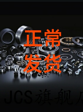 IKO TR9311850 车削型滚针轴承 内93mm外118mm厚50mm无内圈