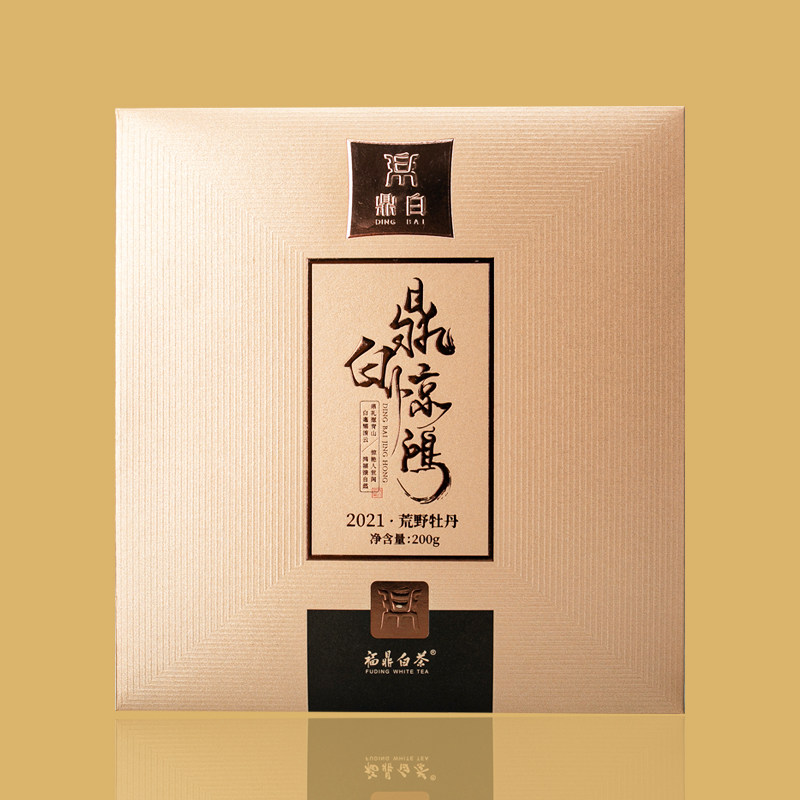 2020、2021白牡丹鼎白荒野