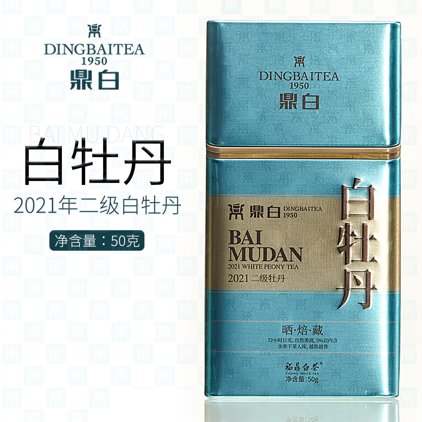 72小时萎凋、日晒工艺、鲜甜回甘