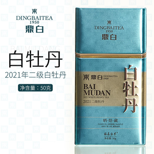 72小时萎凋、日晒工艺、鲜甜回甘